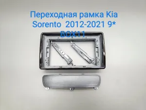 ���������� ����� Kia Sorento 2012-15 V2  9* 22-1001